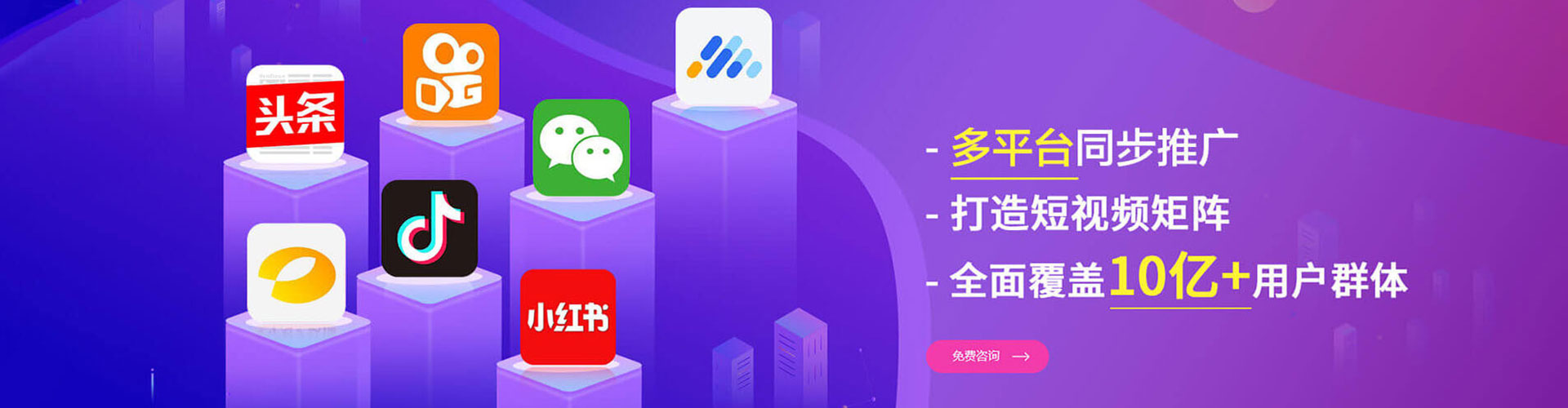 平溪网络推广开户