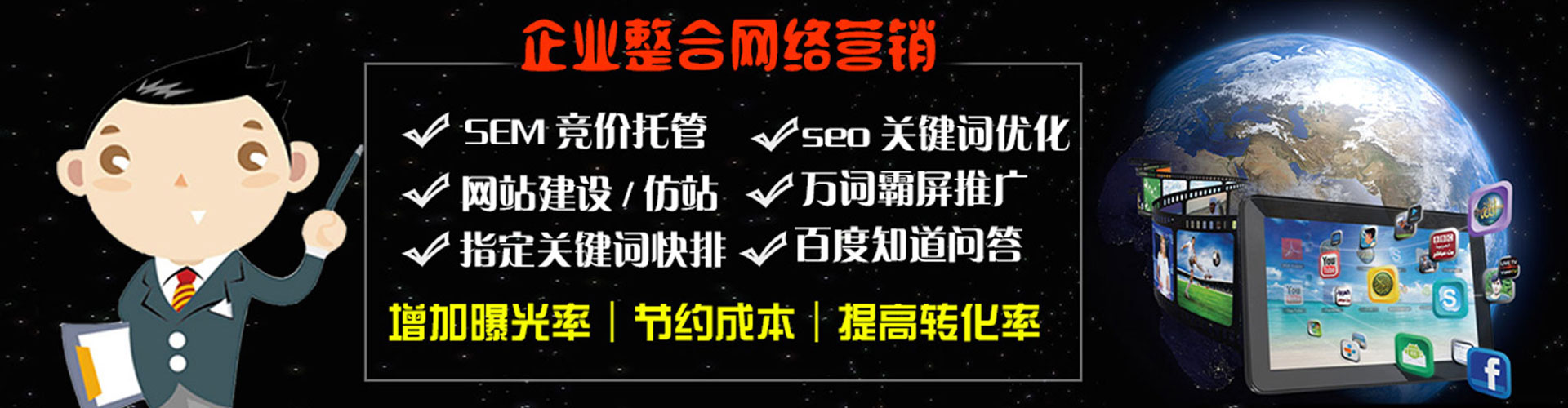 平溪百度怎么推广